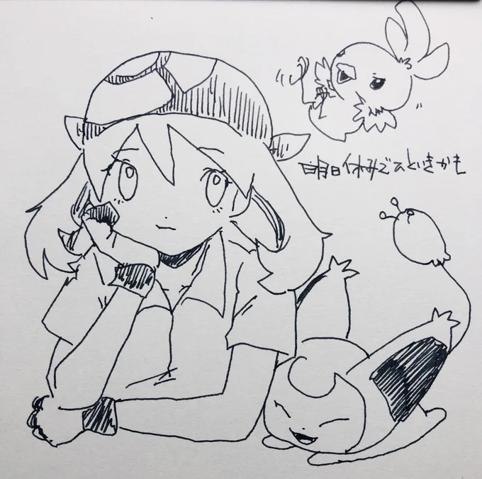 ハルカとエネコ 