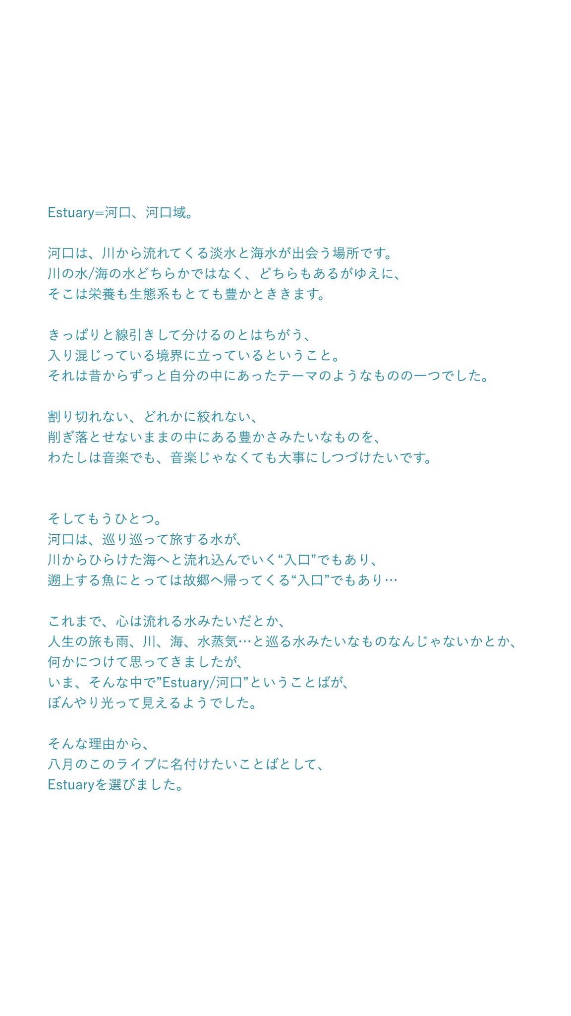 TOMOO on X: 
