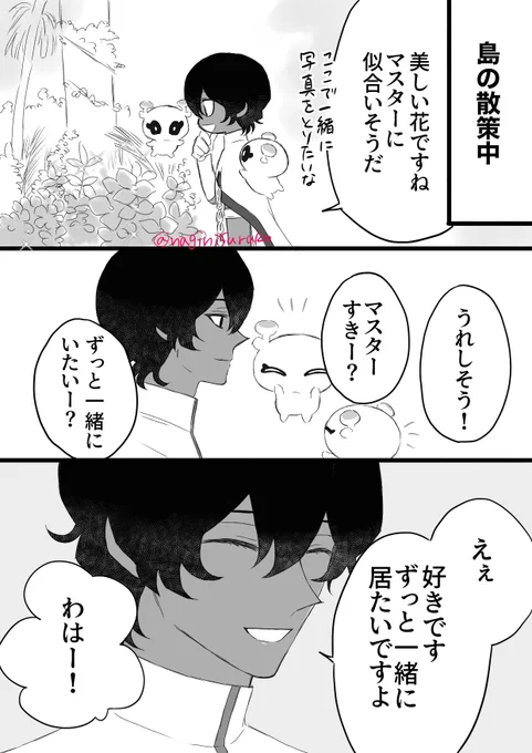 🇮🇳兄弟とマスターとコンちゃんと写真。 