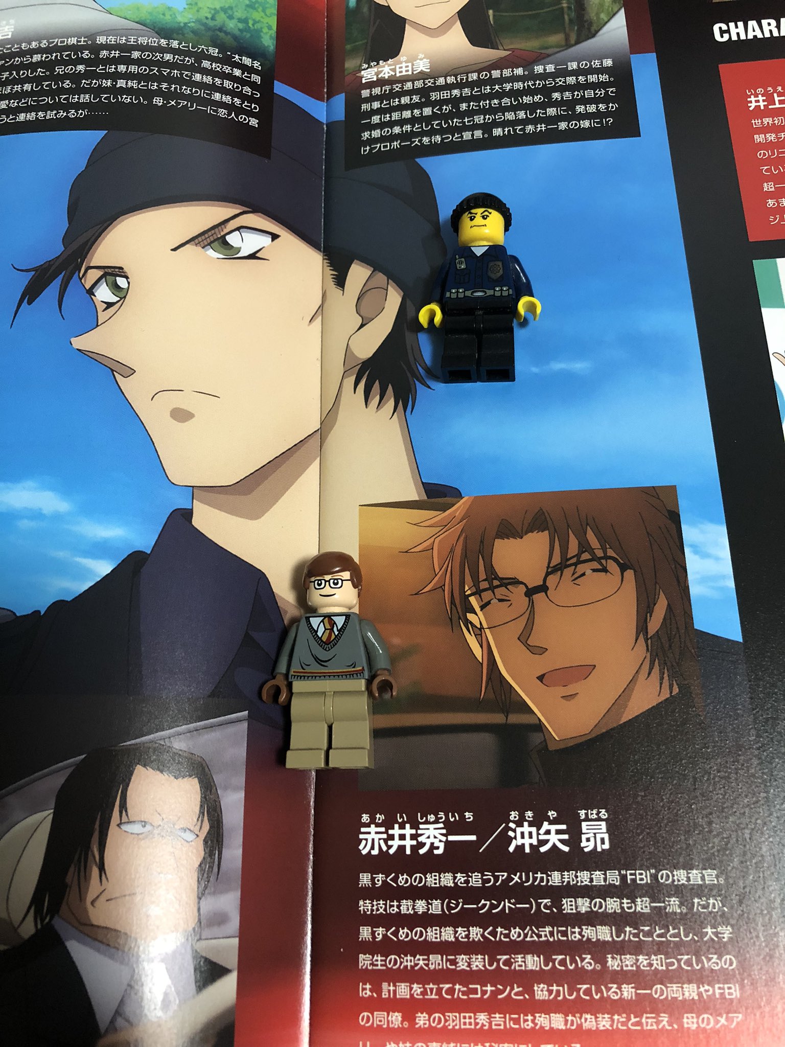 Mori 名探偵コナン 黒の組織レゴ 名探偵コナンレゴ 黒の組織 コナン 赤井秀一 安室透 世良真純 レゴで 赤井秀一 バーボン 世良真純を作ってみました T Co Ykcw3ney7v Twitter
