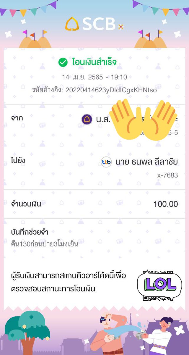 ปล่อยยอด 14/01/65 ค่าา 
มาสร้างเครดิตกันค่า 
#ปล่อยกู้ #ปล่อยกู้รายวัน #กู้เงินสําหรับติ่ง #กู้เงินรายเดือน #กู้เงินออนไลน์ #กู้เงินนักศึกษา