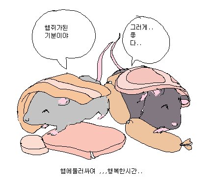 KingOF_TK's tweet photo. 이 만화를 그리신 분은 누구일까... https://t.co/4BURbazbFD