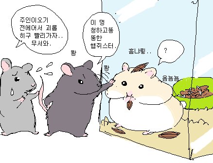 KingOF_TK's tweet photo. 이 만화를 그리신 분은 누구일까... https://t.co/4BURbazbFD