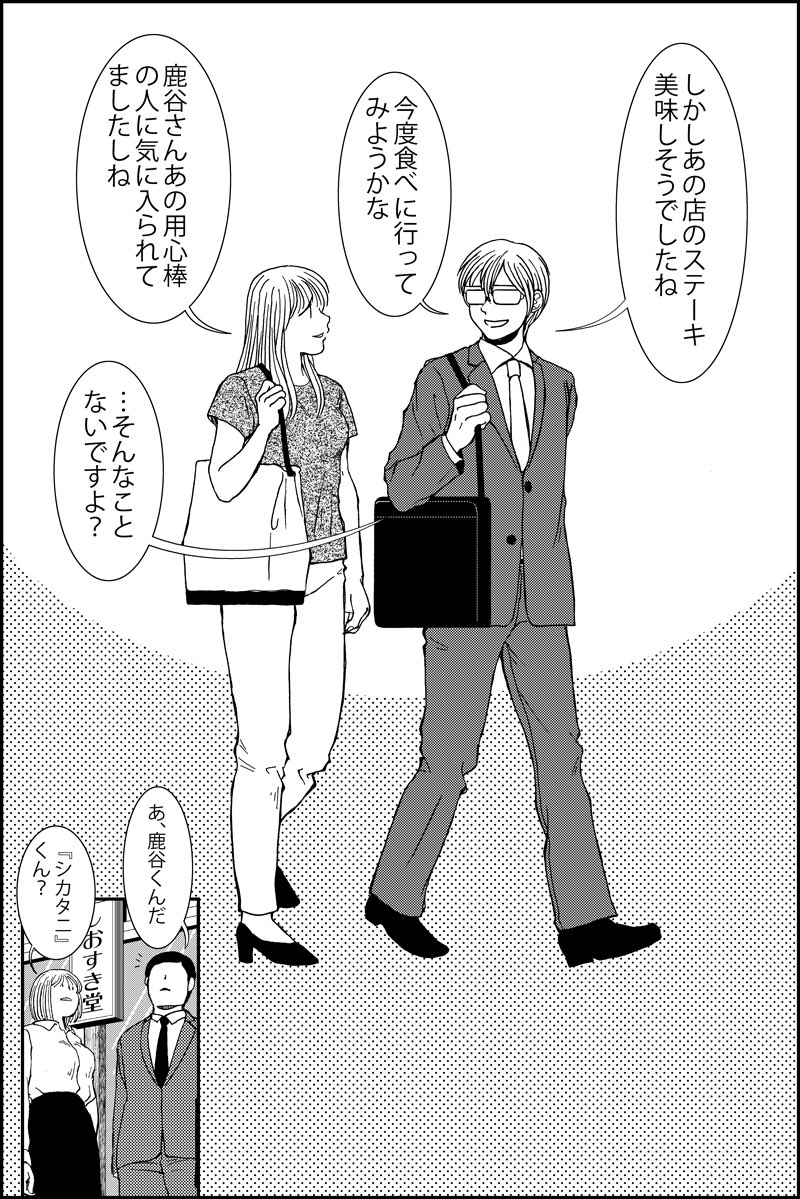 (7/7) 