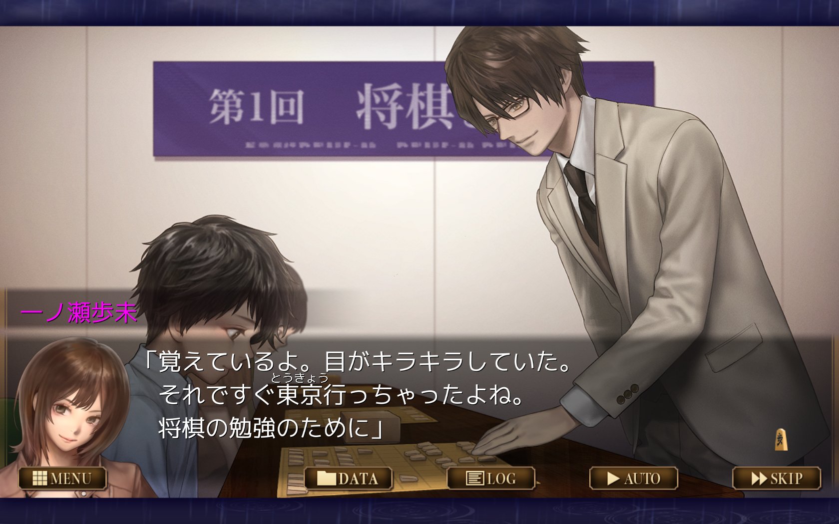 Mista 将棋adv 千里の棋譜 Ps4 Switch Pc スマホ版公開 Ps4版 千里の棋譜 現代将棋ミステリー が何と50 オフのセール中です プレイステーションストアでご確認ください T Co Drm6fydels Ps4以外でもnintendo Switch スマホ Pcでも遊べ