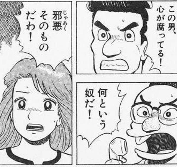 @StormTyrant 食べないのが正解です 