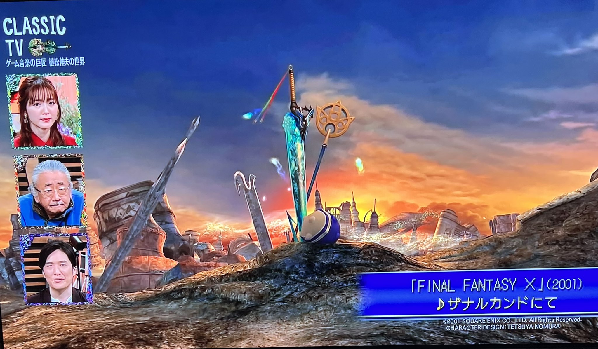 オラプー ザナルカンドにてはファイナルファンタジー総選挙1位になった曲ですね 植松伸夫の世界 ファイナルファンタジー Ff クラシックtv T Co Aq5kzx3xwk Twitter