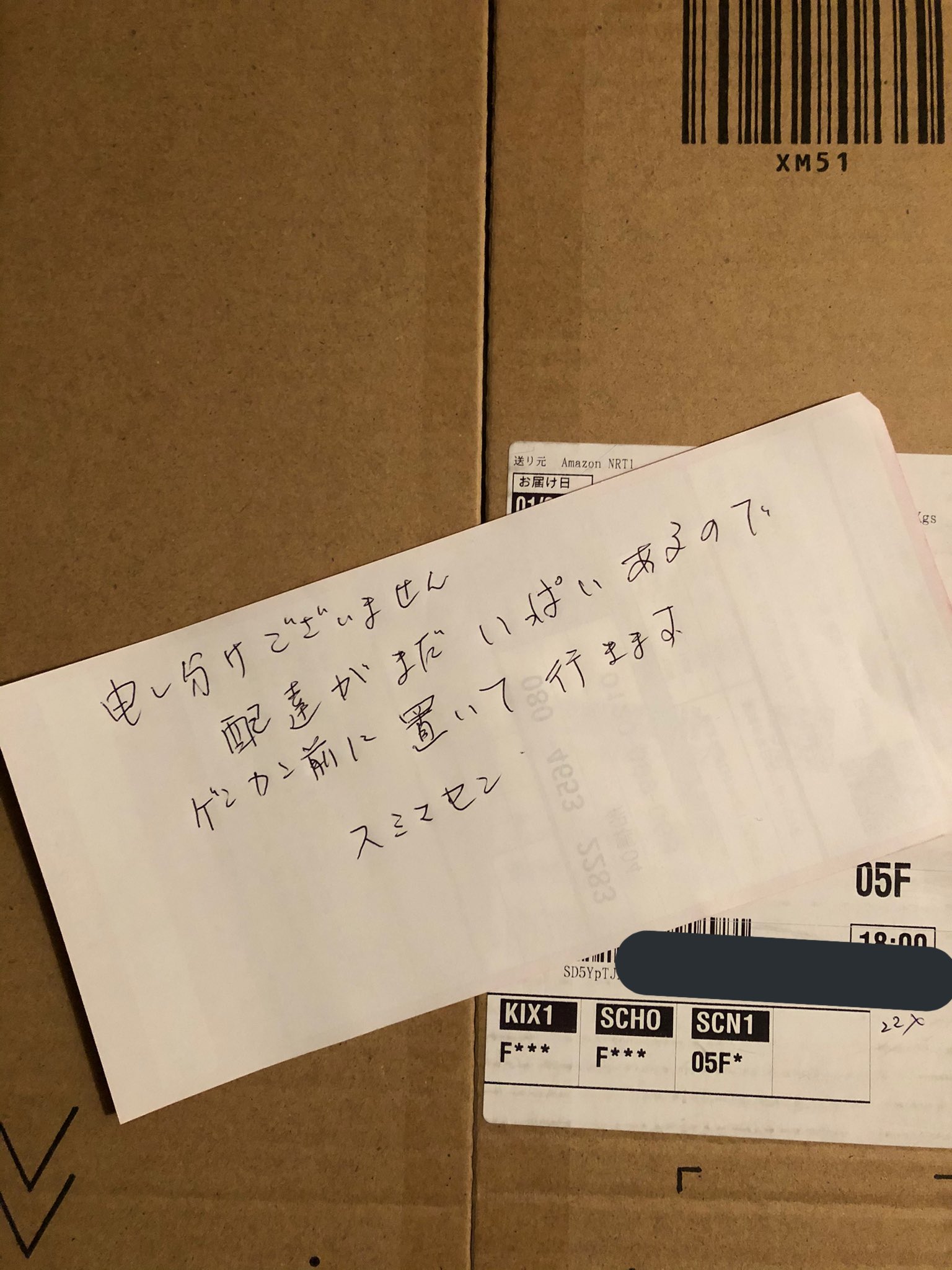 んほっぷ on X: 