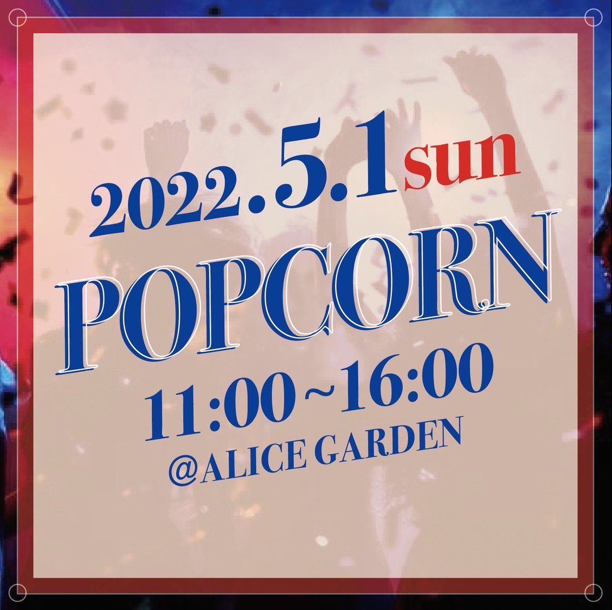 kanyon_20020312's tweet photo. みなさーーーん💚
やっと！！5月1日（日）にアリスガーデンでイベント出演させて頂きます🌼

詳細は後日🤥💭

 #アリスガーデン
 #広島
 #高竹香夢 https://t.co/2QE2zxUIwK