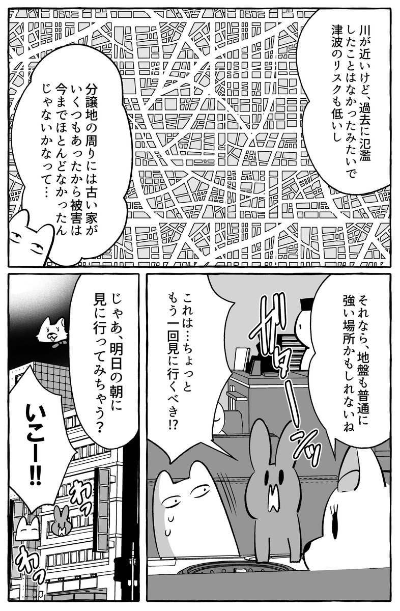 続きはこちらどーぞ～～
https://t.co/KugR9BwNo6 