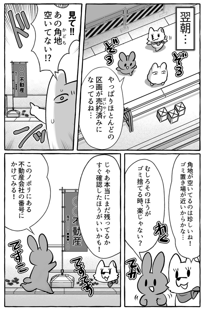 続きはこちらどーぞ～～
https://t.co/KugR9BwNo6 