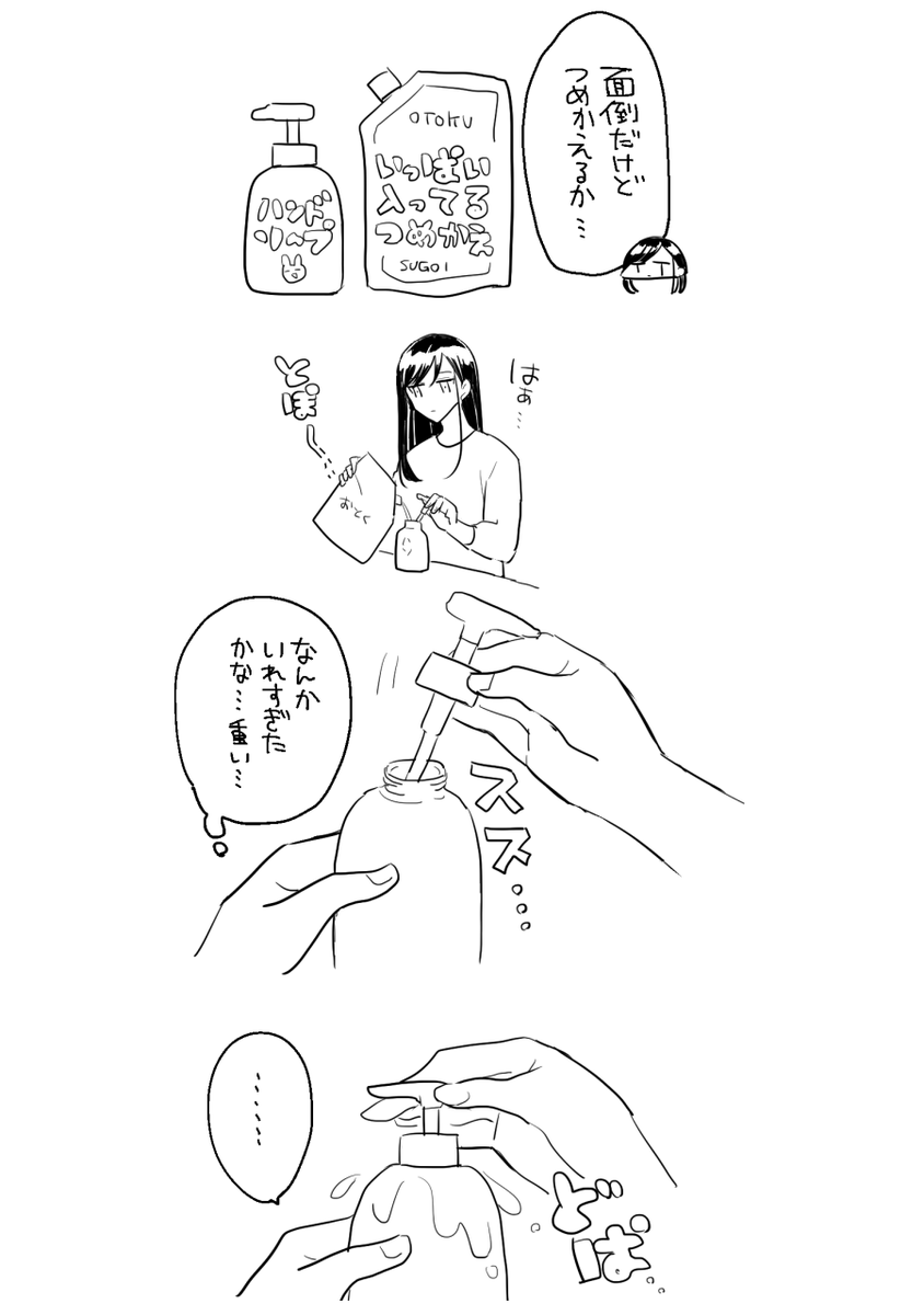 生活 