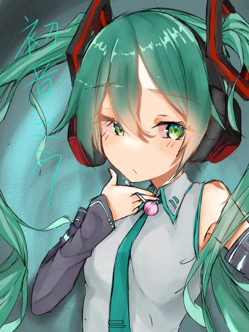 初音ミク塗った#初音ミク #絵師さんとつながりたい 