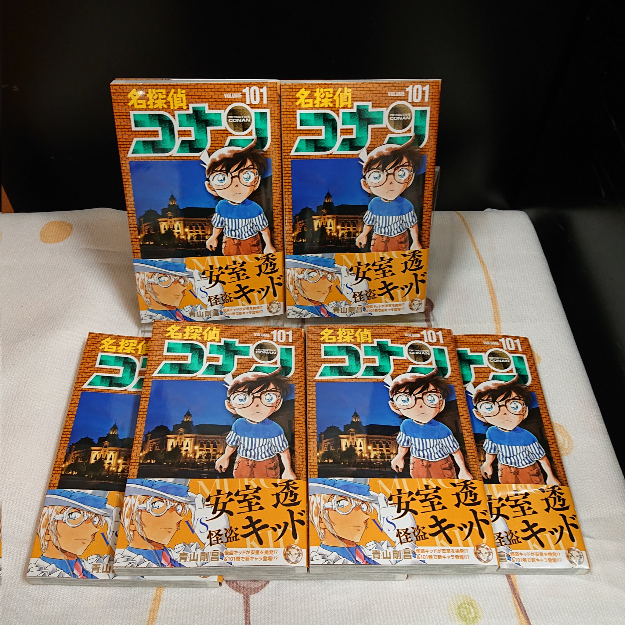 田園書房具志川店 当店明日4月15日発売予定の 新刊コミックです 名探偵コナン コミックス購入特典の 警察手帳風ノート 全8種 はレジにて ランダム配布となります 無くなりしだい終了とさせて頂きますので ご了承下さいませ ハロウィンの花嫁 名探偵