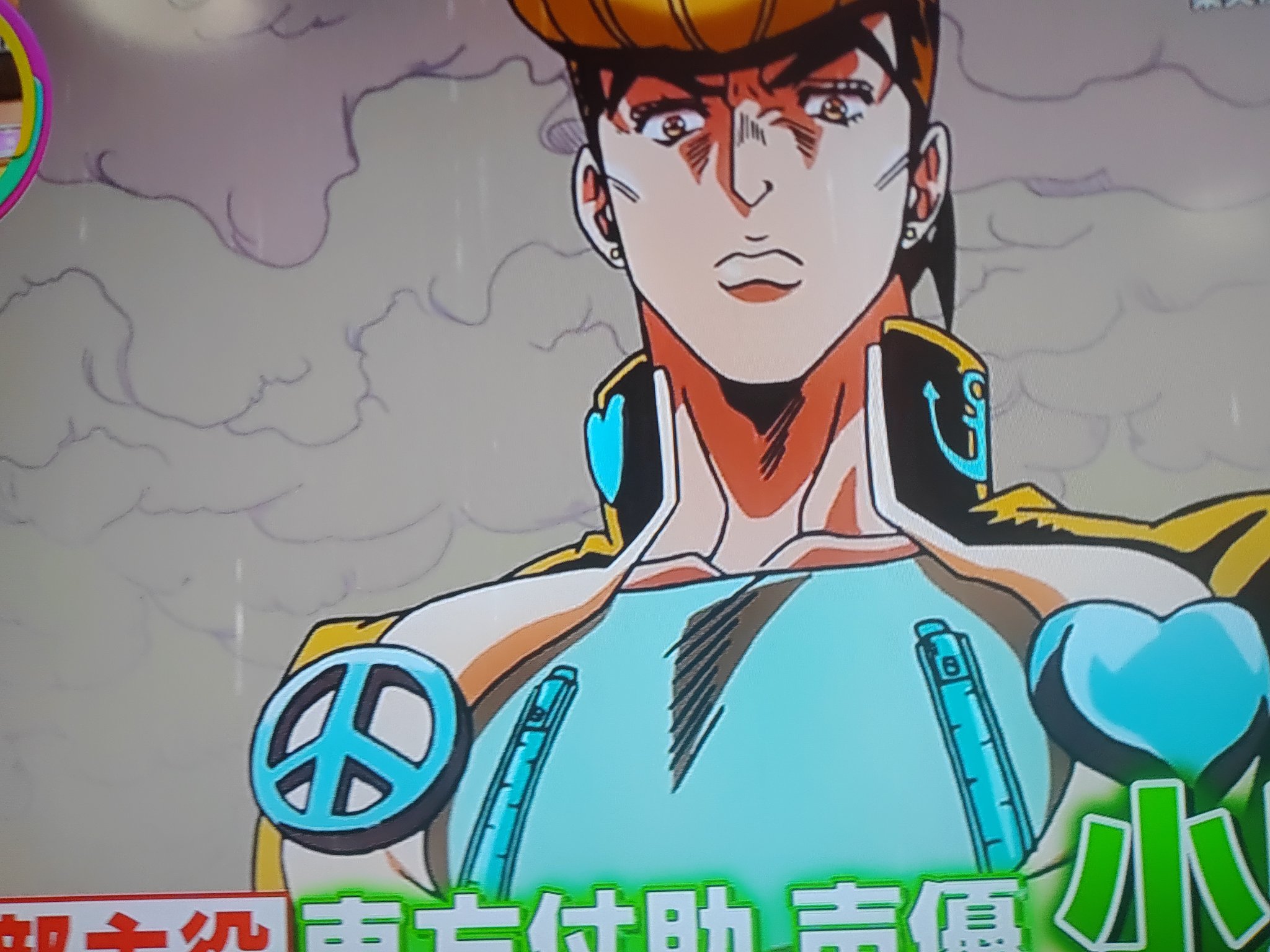 Yuki モニタリング 高橋一生が会いたい人とご対面 超人気アニメのジョジョ声優さんだあ T Co 8gcq2w5mnv Twitter