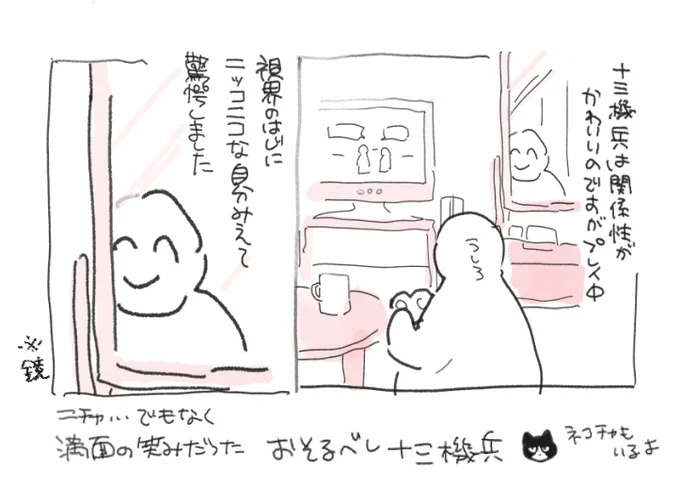 何も知らずにやってほしいから何も言え〜〜ん!ですが余談 