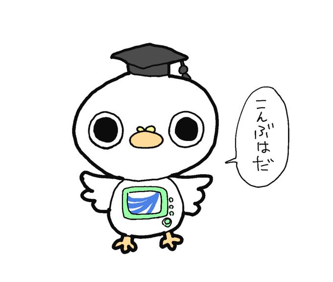 発達心理学のtwitterイラスト検索結果