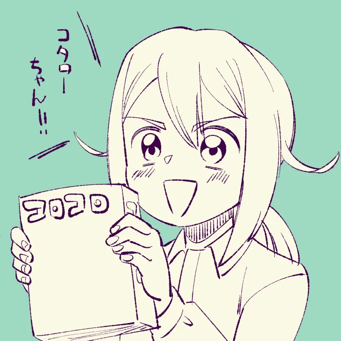 南波くんらくがき 