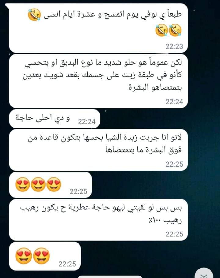 Evastore88's tweet photo. ريفيوهاات 🔥🔥❤ https://t.co/5RGQO5wZwa