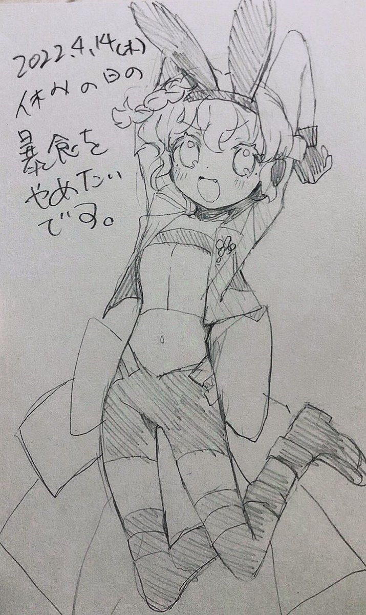 #ポスカ日記2022
うさ耳のくじかわいかったね 