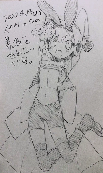 #ポスカ日記2022
うさ耳のくじかわいかったね 