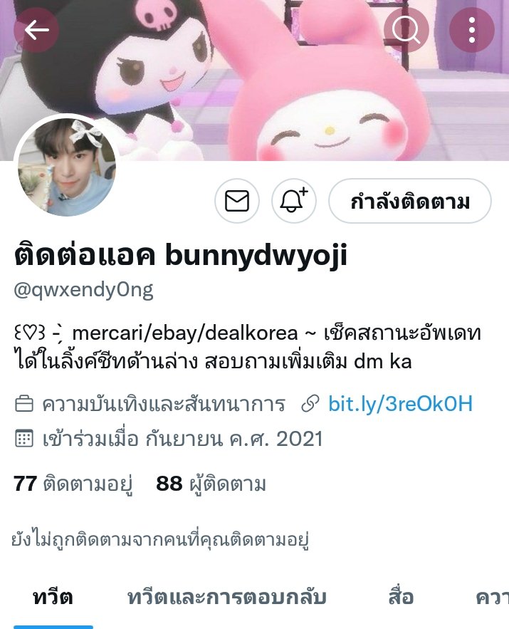 ᴅɴ tweet media