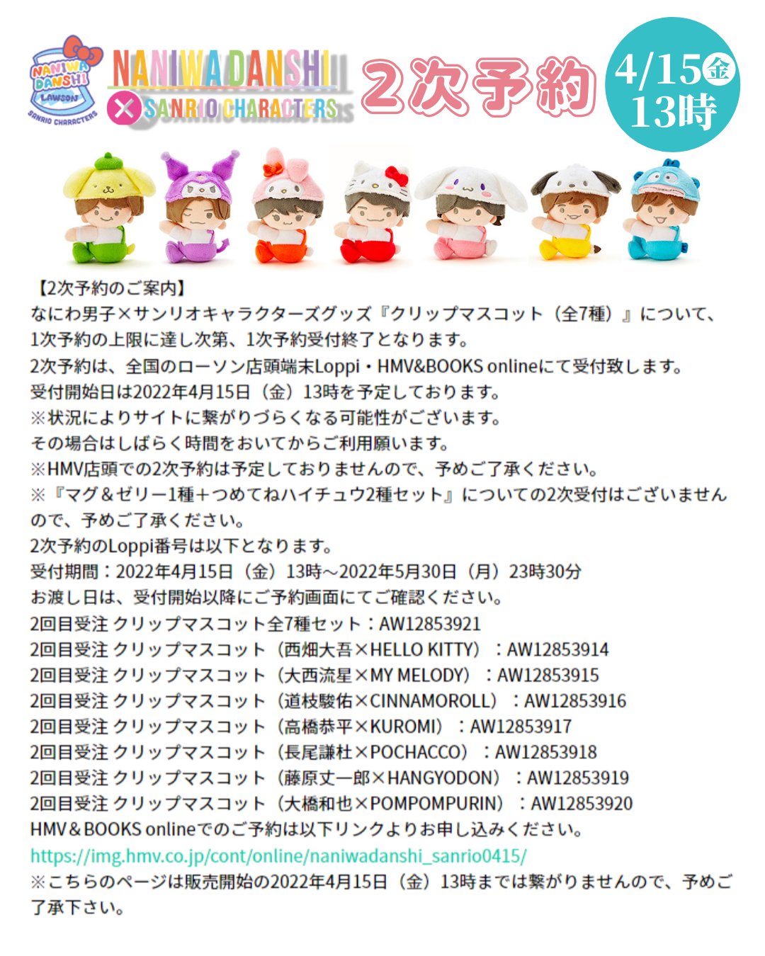 ふるさと割】 ぱーそなるたのめーるＴＲＵＳＣＯ サニタリマグネット棒 Φ２５×３５０ ＭＧＢ−３５−Ｍ６ １本 メーカー直送