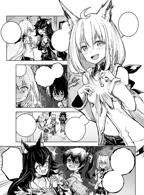 翻訳の際はこちらをどうぞ 