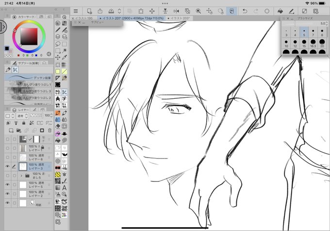 自分の性癖つっめつめのエロ漫画読みてぇな…ってなったから創作らくがきしてるのだけれど、女の子は描くのが滅茶苦茶に好きだし得意だと自負しておる強い人間だから受け子描いてる時はフィーバーの宴なのに男描いてる時はお通夜みたいなテンションで描いてる。何度も言うが男描くの難しすぎるな? 