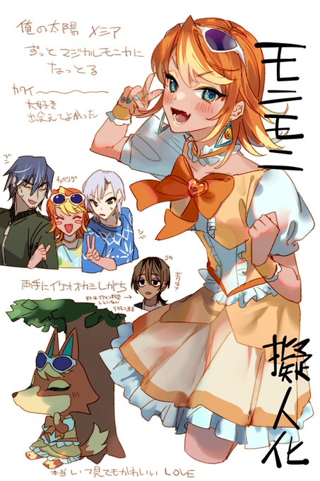 あつ森擬人化のtwitterイラスト検索結果