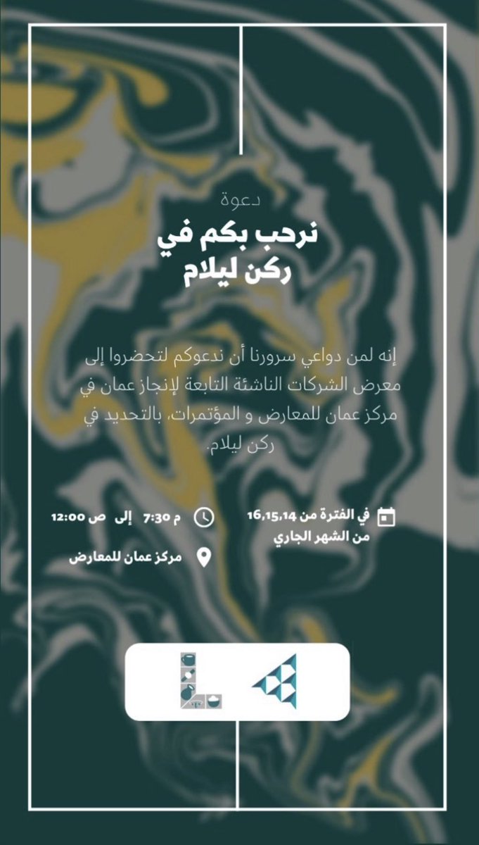 leilam🔥 tweet media