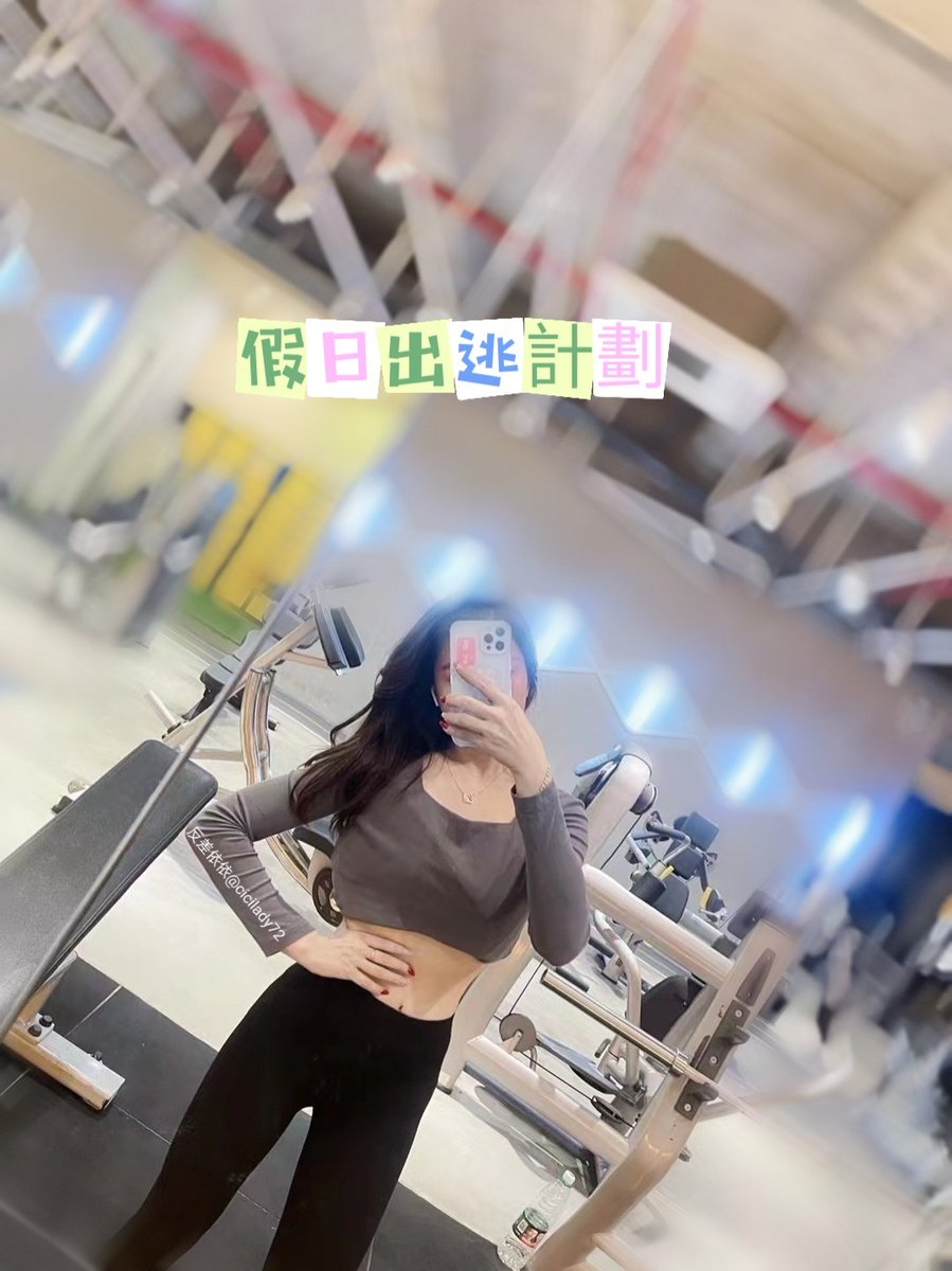 cicilady72's tweet photo. 希望病毒遠離，不然哪都去不了，好寂寞！！！💦💦 https://t.co/bVVSMmQeWO