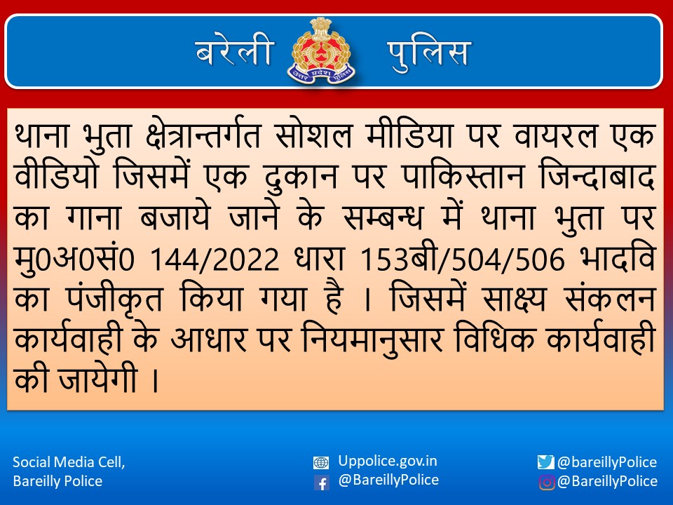 varunjoshi31's tweet photo. @kavye_sajal @Uppolice @myogiadityanath https://t.co/lloDhgbvSk