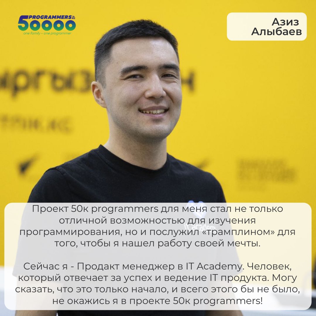 50000 Programmers in KG (@50kprogrammers) on Twitter photo 