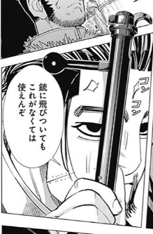 ゴールデンカムイ　切り抜き ゴールデンカムイ 切り絵シリーズ アクリルペンスタンド Vol.2 尾形百