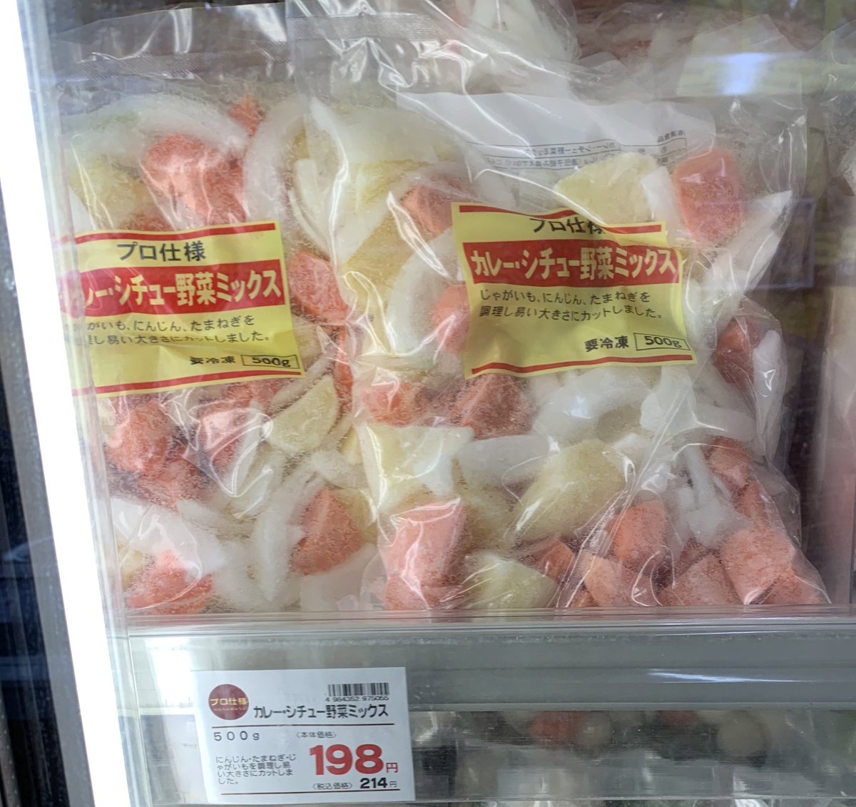 みんなの 肉のハナマサ 口コミ 評判 9ページ目 食べたいランチ 夜ごはんがきっと見つかる ナウティスイーツ