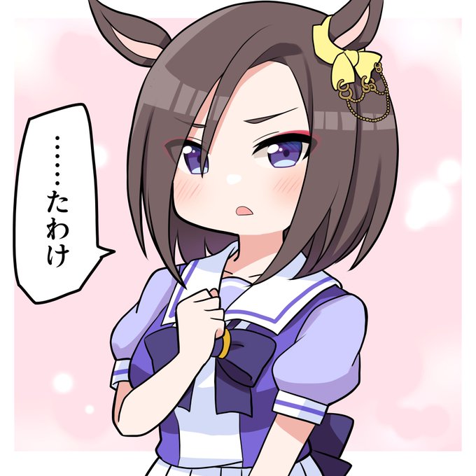 ワンドロ69日目、エアグルーヴ(ウマ娘) 