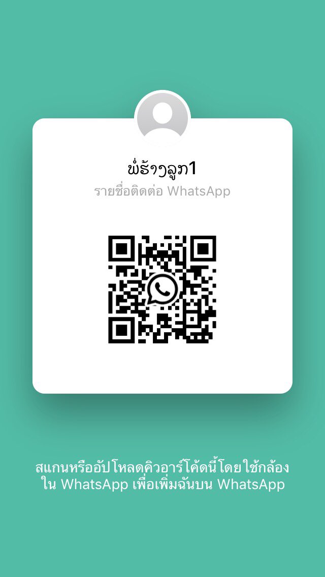 Konmukseet's tweet photo. 14/04/2022 ນອນຢູ່ຫ້ອງ ໃຜຢາກກະມາຫາໄດ້ເດີ ຊ່ວຍກົດຣີທະວີສໃຫ້ພ້ອມ😋😋😋 https://t.co/1Y89bDAdsA