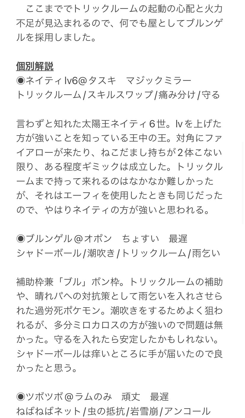 うつのみや Uthuma1107ginzi Twitter