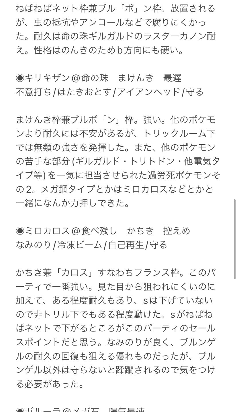 うつのみや Uthuma1107ginzi Twitter