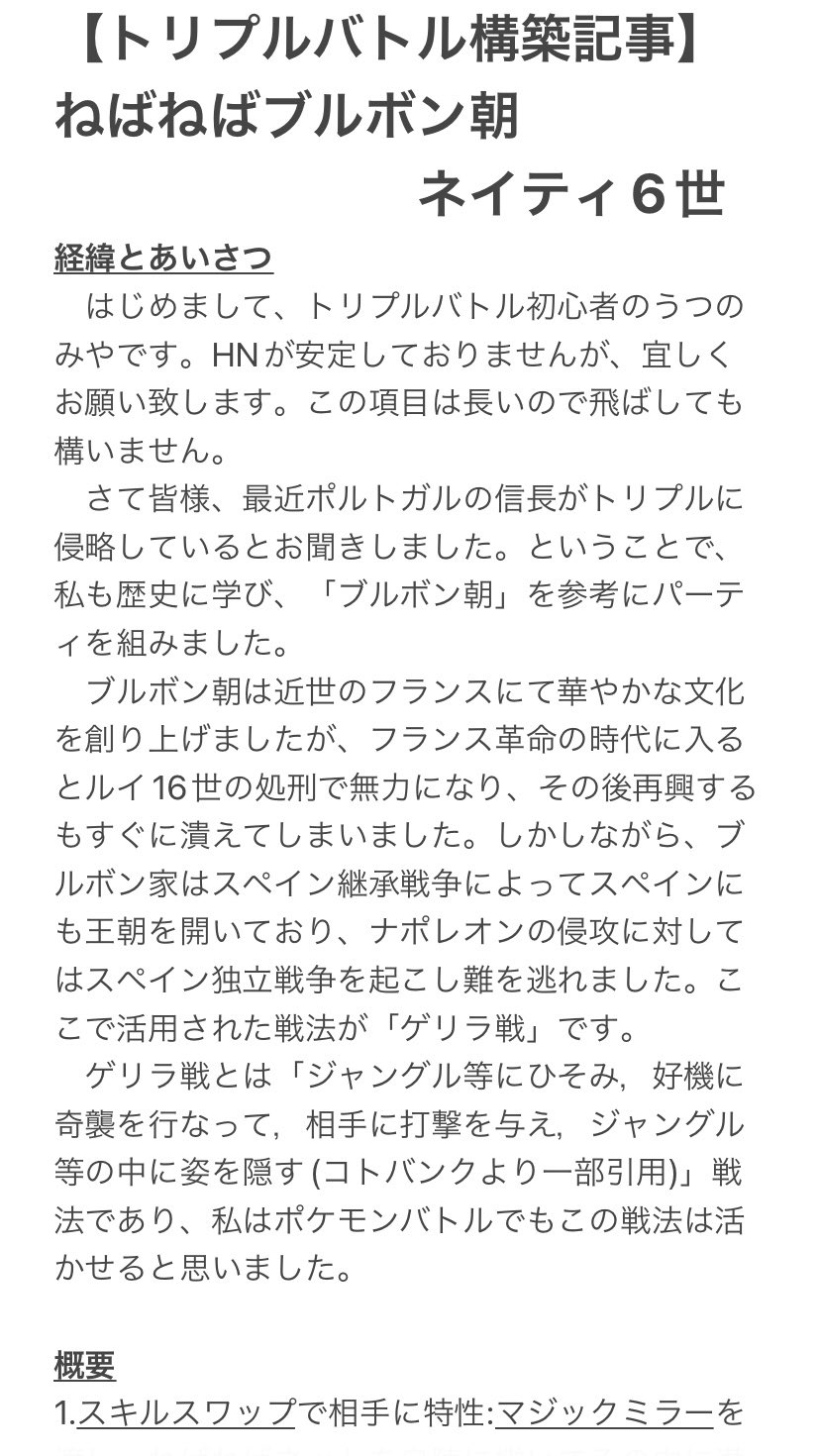 うつのみや Uthuma1107ginzi Twitter