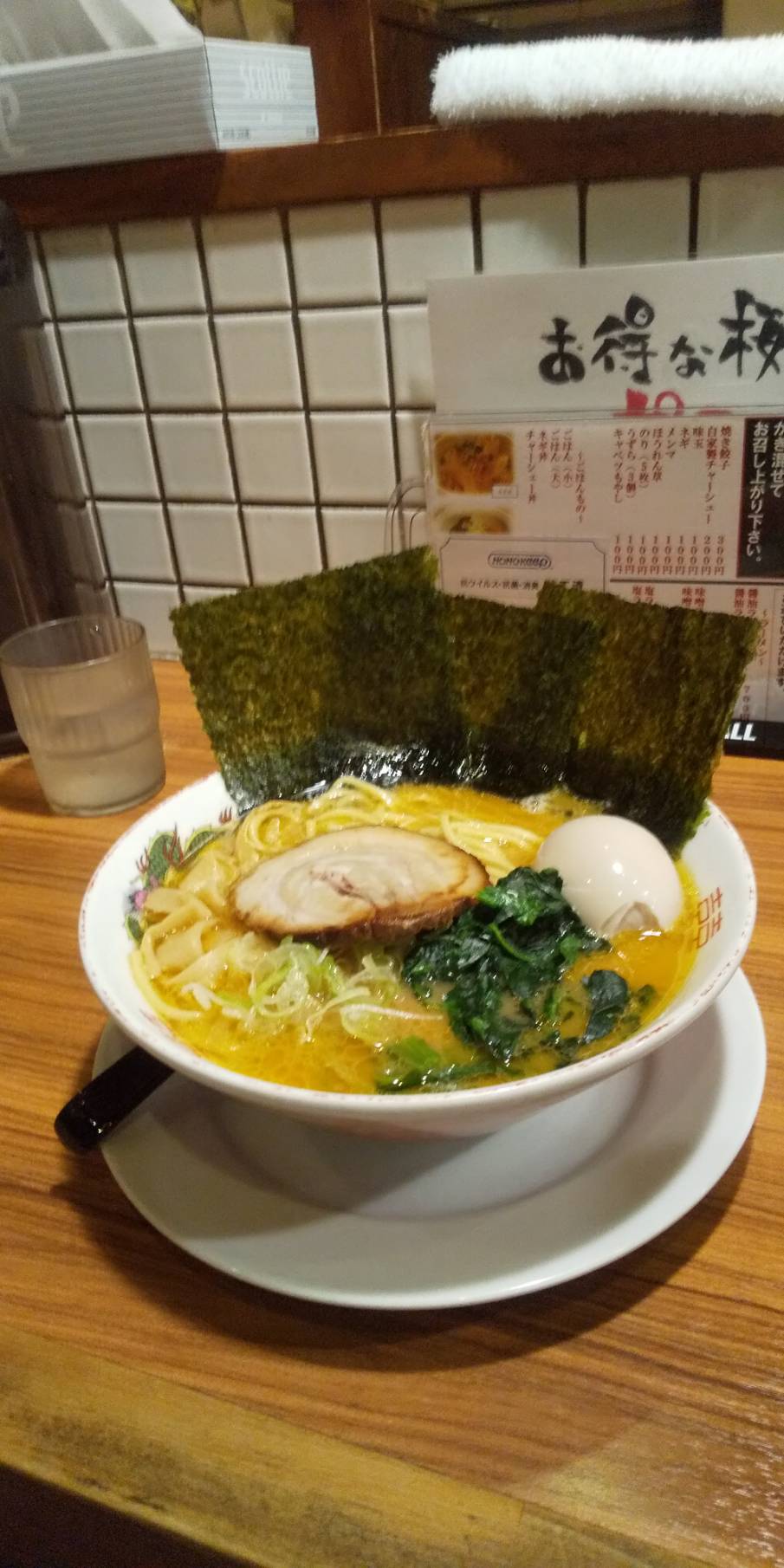 横浜らぁめん桜花 Twitter Search Twitter