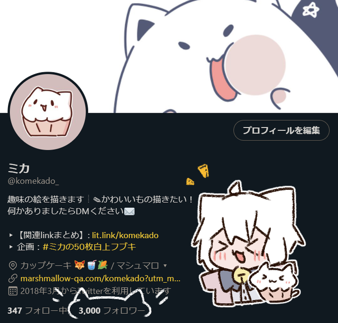 癒されるイラストのtwitterイラスト検索結果 癒されるイラストのtwitterイラスト検索結果