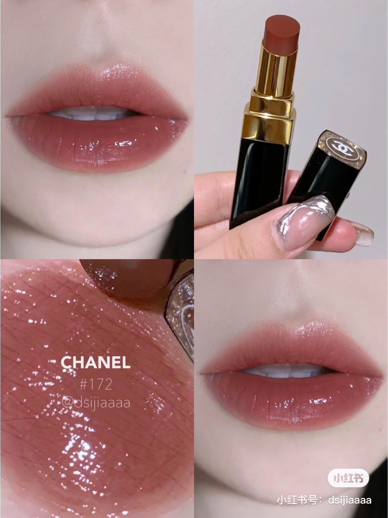 CHANEL ルージュココフラッシュ 212