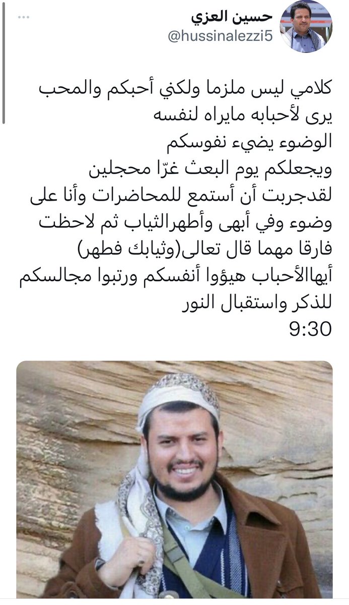 abasetq's tweet photo. عاد لو سمعتها يا عزي بالحمام بيكون الفارق اكبر بكثيييير🤣🤣🤣🤣
انسب تعريف للكهنوت والدجل وايضا الكذب. https://t.co/iAphMIL5GB