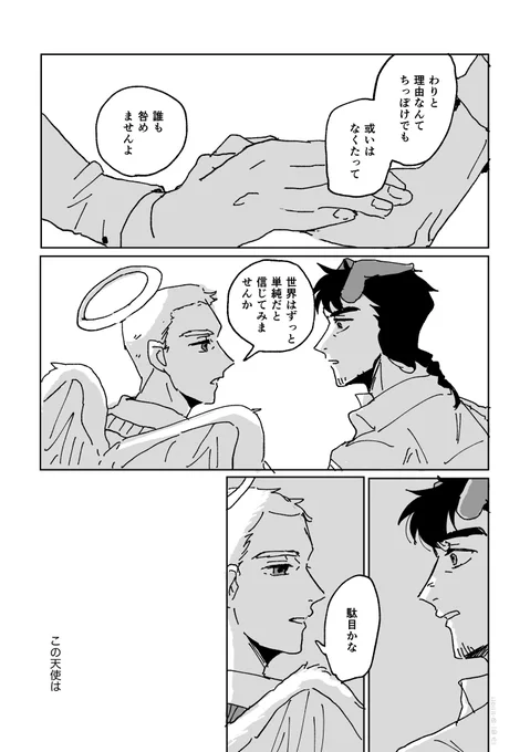 尼林 