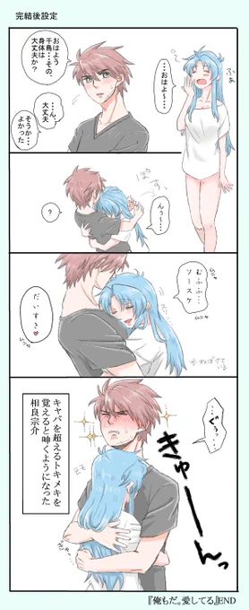フルメタの宗かな①(過去絵) 