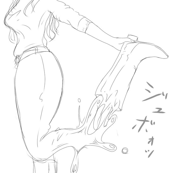 とあるフォロワーさんに投げつけたネタ
"ブーツを脱ぐ液体金属お姉さん" 