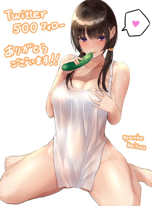 twitterのフォロワーさんが500人を突破してました!いつもフォローやリツイートありがとうございますー!これからも元気にえっちぃ絵を描いていきます!というわけで裸エプロンちゃんをどうぞ! 