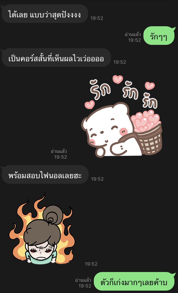 AKeadsrisuk's tweet photo. น่ารักมากๆเลยค้าบ รีวิวติวภาษาจีน #รับสอนภาษาจีน#ติวภาษาจีน#ติวHSk https://t.co/skVhkqYS7D